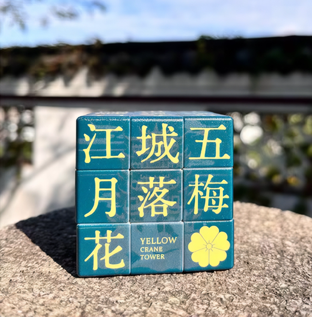 最后2天！黄鹤楼“流量天团”在线拉票