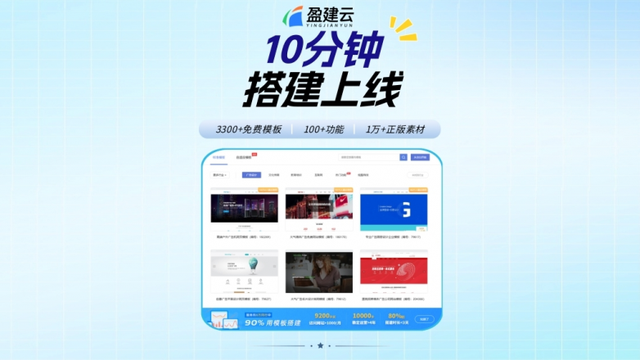 网站建设企业哪个好？网页制作基础教程有几步？