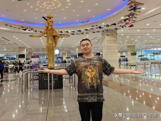 文明巅峰：申威隆的十七天埃及之旅