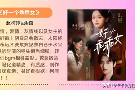 救命！这30部让人上瘾的短剧太上头！一集入坑根本停不下来图片