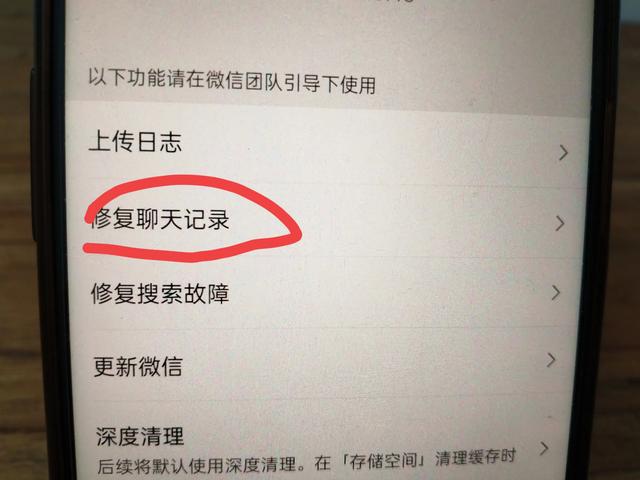 vivo手机怎么查看删掉的聊天记录？教你修复方法，一分钟学会！