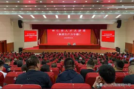 怀仁市举办新质生产力专题人才大讲堂图片