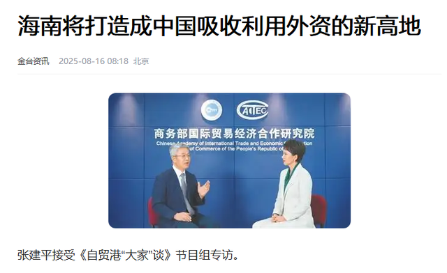 “第2个香港”即将诞生？面积比香港大30倍，目标是比香港还繁华