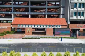 东北师大附中深圳学校助您填报指标生！祝您成功“上岸”！图片