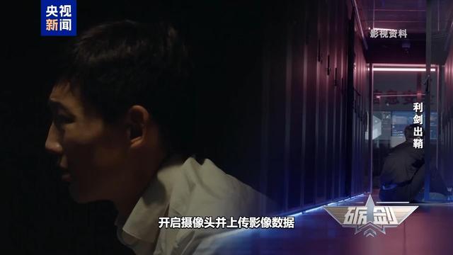 起底“隐形内鬼”！警惕这些芯片安装“后门”招数