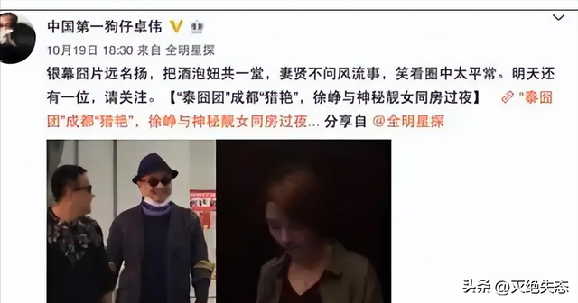 陪睡陪玩只是冰山一角，明星曝出的圈中内幕，一个比一个荒唐!