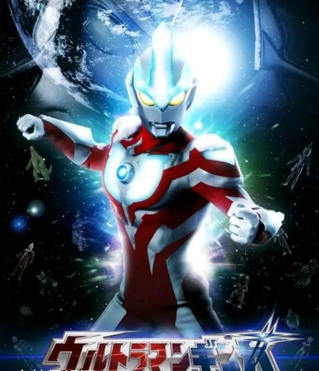 新生代奥特曼大结局质量个人排名,你觉得谁的大结局最燃 ?