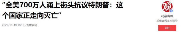 拜登预言成功？让特朗普干满4年任期以后，美国或成“世界老二”
