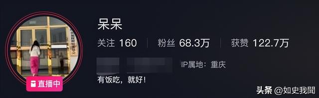 合川千人杀猪宴后续： 恶心的一幕出现	，红衣女砸场子，遭舆论反噬