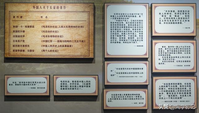 自驾•重走长征路 39陇西 通渭 会宁