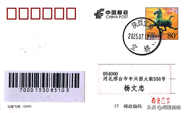 宝鸡串起千年记忆