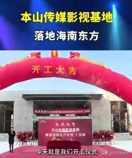 东方市凭什么？碾压三亚、海口，成为东北人避寒首选之地？