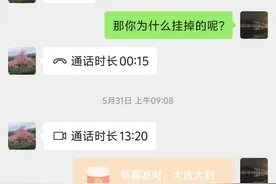 为什么国家国家不整治伊对平台婚恋上面的坑人骗人消费的呢？图片
