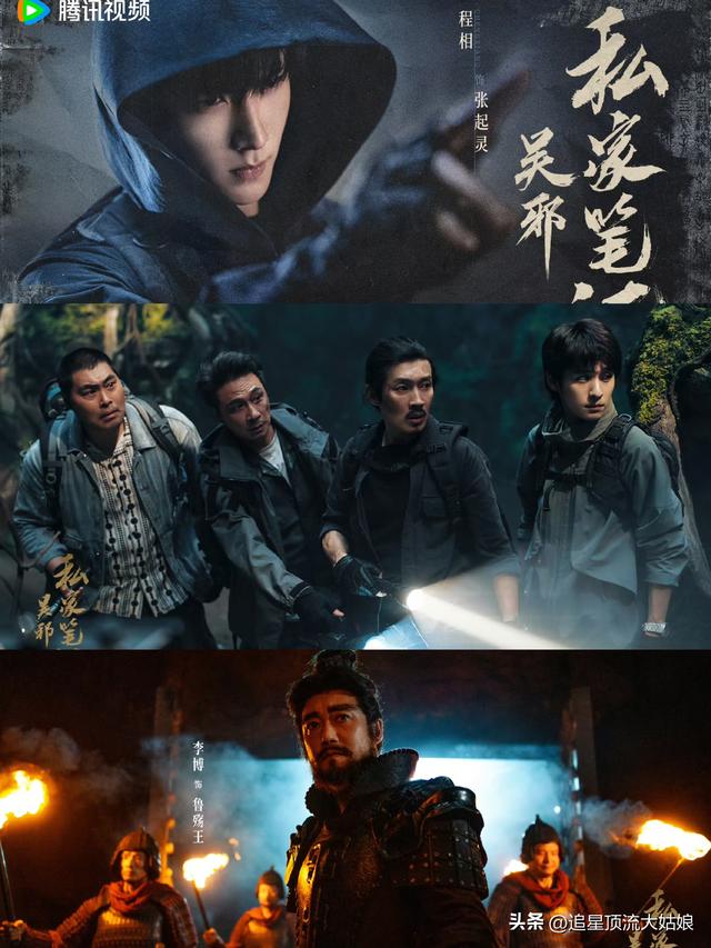 给最近热播的国剧排个名，不眠日第3. 许我耀眼第10 . 第一名杀疯了