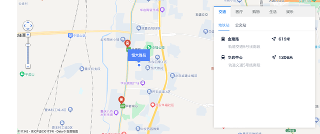 重庆买房避坑指南,九龙坡华岩仅第8,恒大雅苑,锦绣花城,阳光小镇
