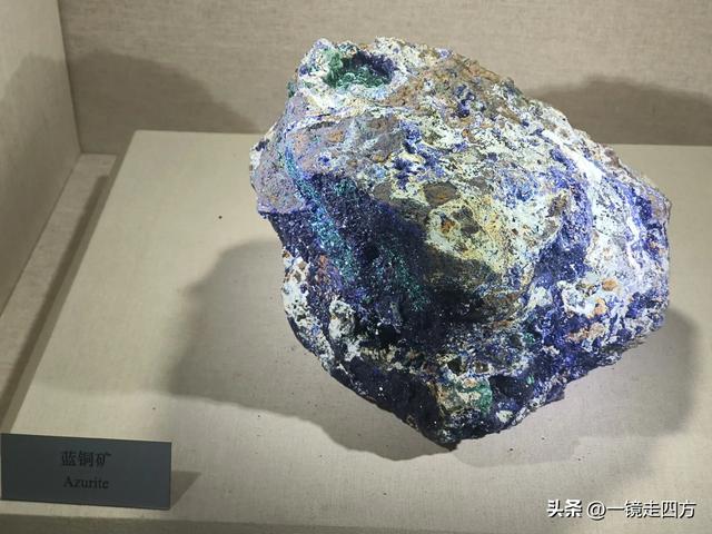 通化市自然博物馆里的漂亮矿石