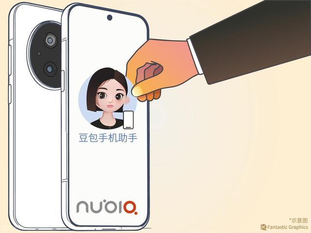 豆包手机助手嵌进手机硬件系统，未来或许只凭说话就使用手机了！