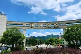编制香的不要命，浙江661高分选择丽水学院，只因为包分配图片