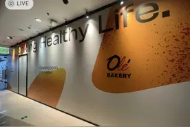 Ole'精品超市开设首家烘焙专门店Ole'Bakery图片