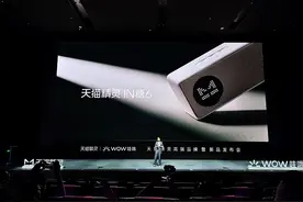 179元起！天猫精灵IN糖6发布：质感重磅升级 首发千岛互动屏图片