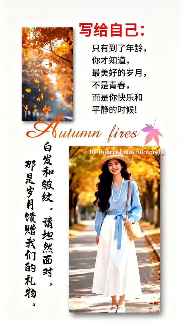 2025年9月16日早上好 早上好温馨问候语 早安精美淡雅图片 周二愉快
