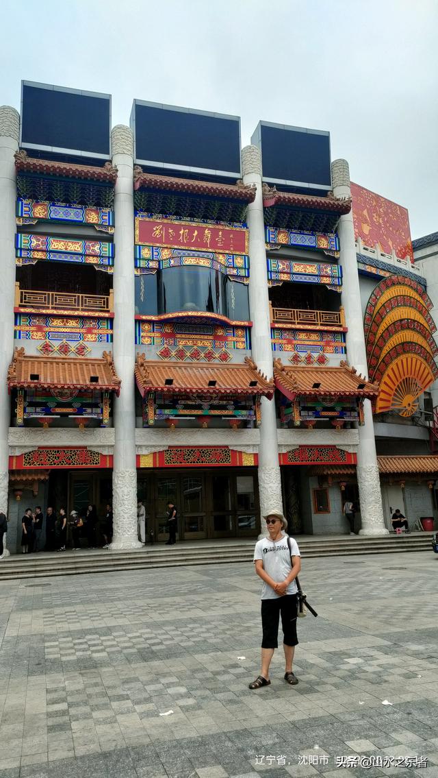 环游大东北之沈阳街头遛达