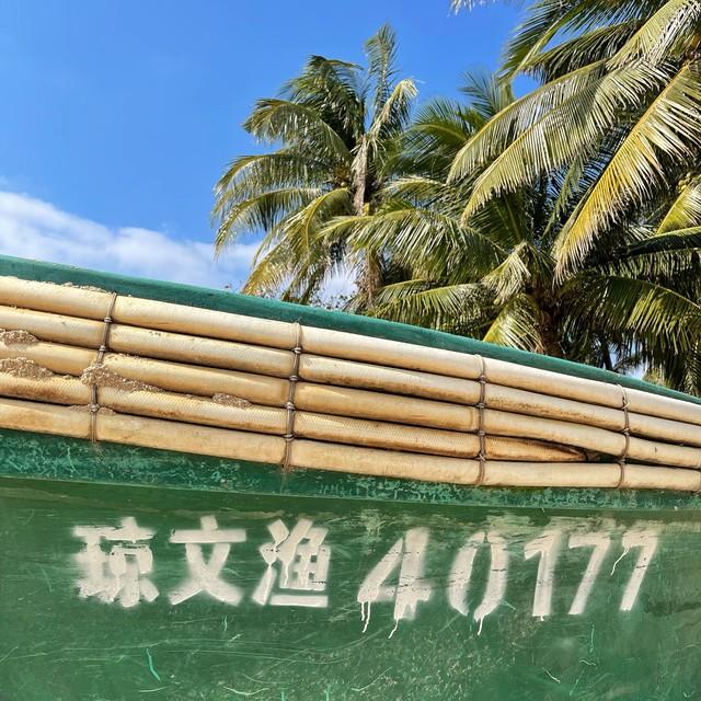 封关后的海南文旅