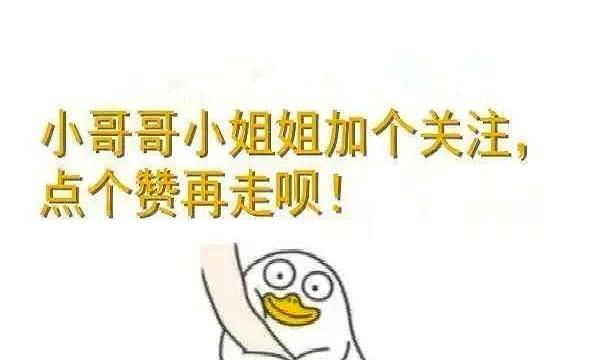 为啥说想判断一个男生的三观就和他聊三国演义？