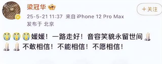 结婚19年痛失爱妻，辛柏青近况引人担忧	，好友透露：不见任何人