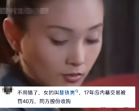 九月刚过半，传来3位名人被抓，央媒发文怒批，没有一个值得同情