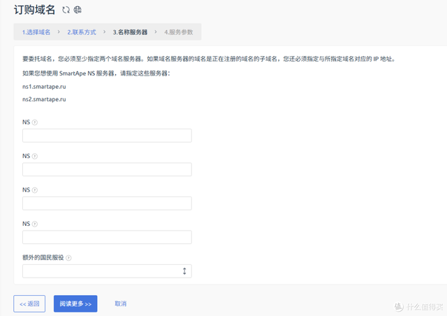 “苏联的遗产”，注册.su域名，仅需33人民币/年