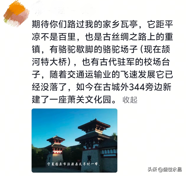重走丝绸之路，这支“东天山来的骆驼队”到哪了？