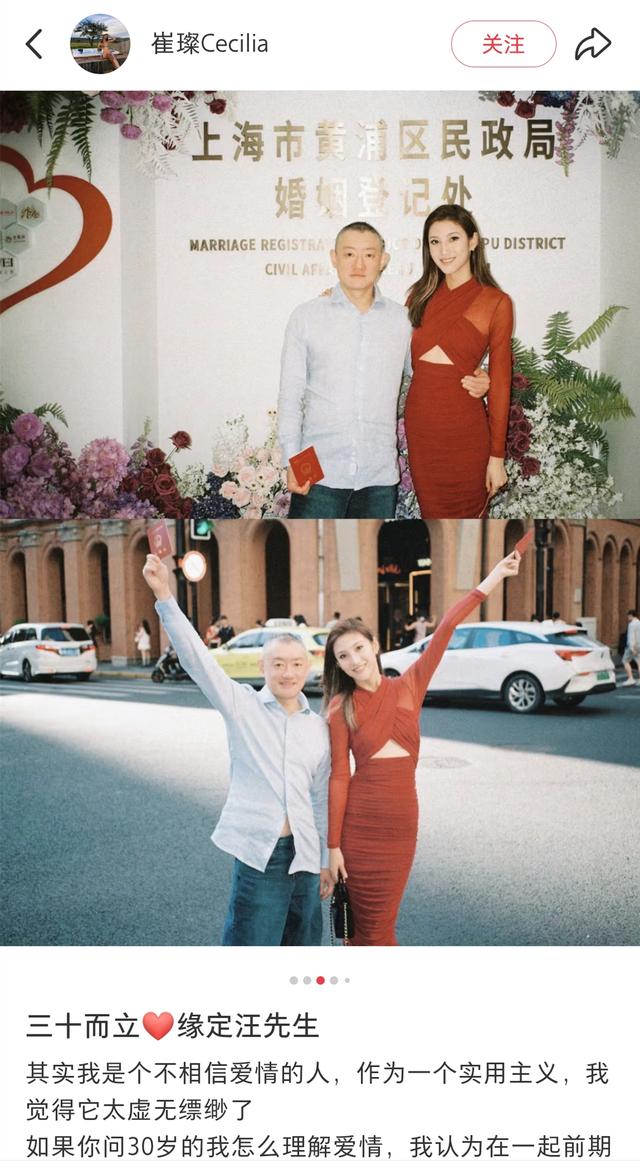 汪雨小20岁老婆：毕业于上海财经，曾留学英国，妈妈是小学老师