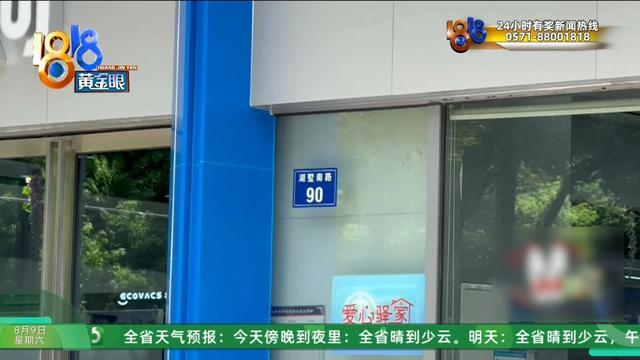 “李鬼”怎么这么多？ 除了它还有它……记者亲测商家入驻流程