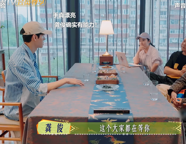 龚俊这招反客为主干得漂亮，《花少7》导演组尴尬都溢出屏幕了