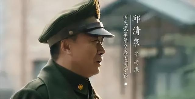 淮海战役中，47岁邱清泉被击毙，留下的6个子女后来去向何处？
