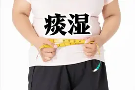 明明舌苔白腻，为何为出现上火症状？中医讲究整体判断图片