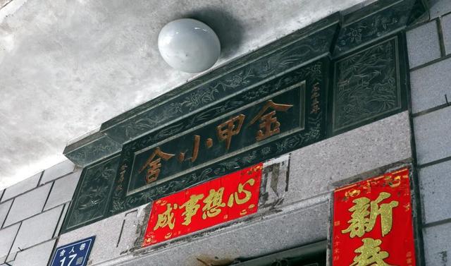 泉州古城这条巷子的名字，竟源于一位“恶人”…