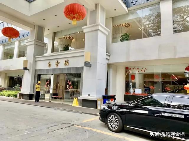 坐落于广州市中心的一家皇家园林式酒店广东迎宾馆