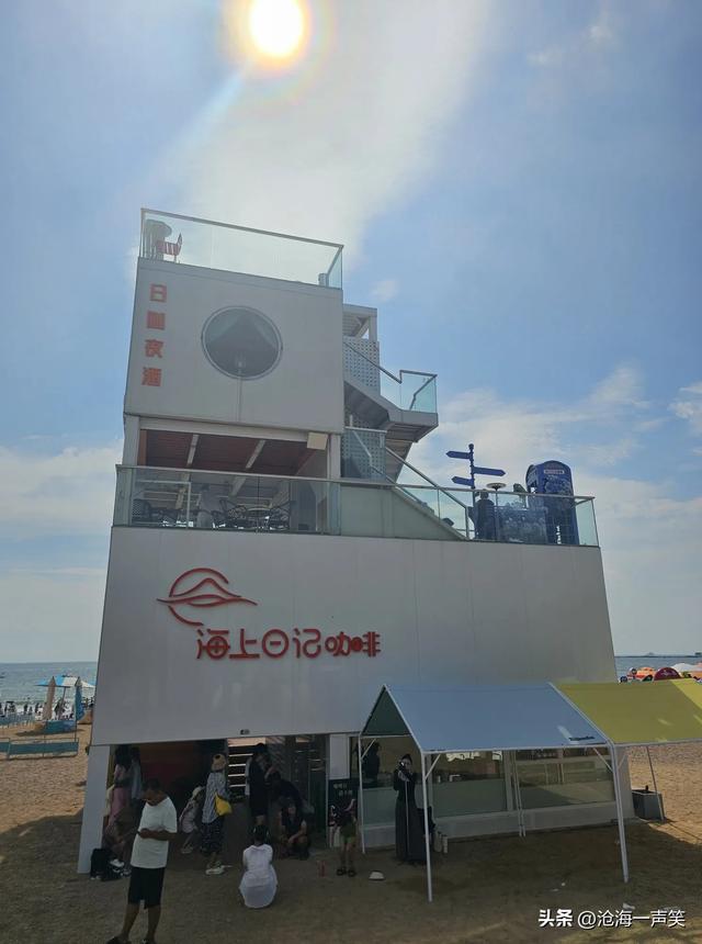 日照市山海天阳光海岸一景，值得一去，值得拥有，值得拥抱