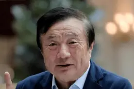 任正非的“寒气”，已传给了苹果，华为的寒气没了图片