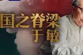 为了祖国隐姓埋名28年，与核共舞了半个世纪的中国氢弹之父于敏图片