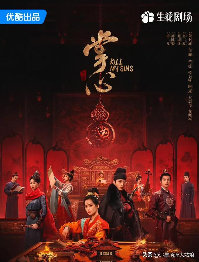 给近3年最好的悬疑剧排名：大奉打更人第7 . 莲花楼第3 . 第1名没争议