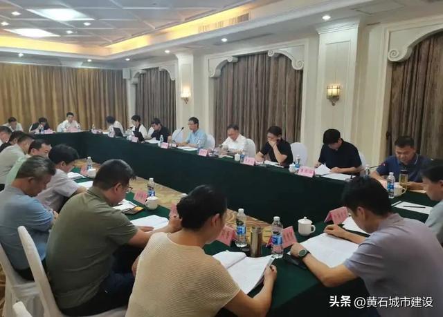 事关黄石申报国家历史文化名城!有最新进展