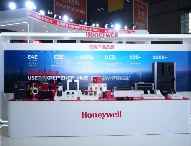 霍尼韦尔八赴进博，未来科技打卡攻略别错过