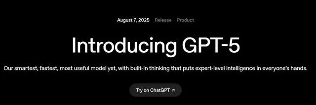 GPT-5猛了，但普通人不感兴趣了