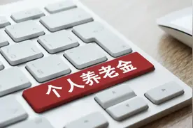 四大一线城市高龄老人津贴：上海豪横广州最抠 最多一月能领800元图片