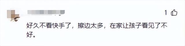 快手被淫秽内容席卷，迎来了至暗时刻！这场史诗级灾难，如何收场