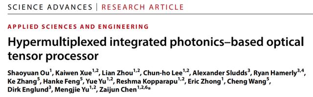 科学家研发突破性光学张量处理器，用于AI模型训练和实时决策等