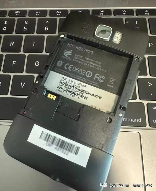 15年前的"刷机王"如今百元无人问津：电池成最大败笔！